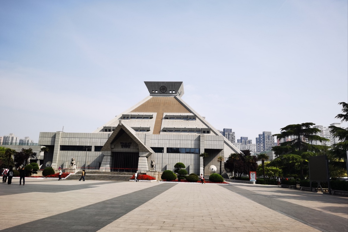 Henan Museum
